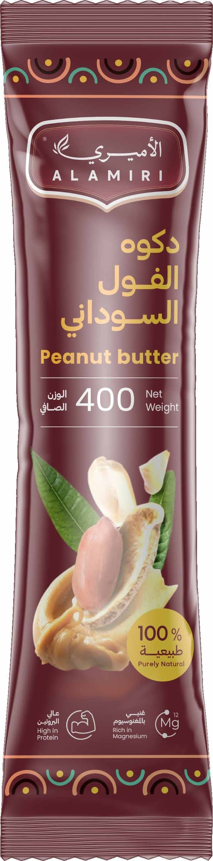 El Amiri Peanut Butter snack stick sachets